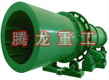 滾筒干燥機、轉筒烘干機
