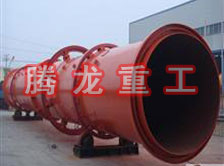 螢石粉烘干機、螢石粉干燥機、螢石粉烘干設備、螢石粉干燥設備、回轉滾筒（轉筒）烘干機